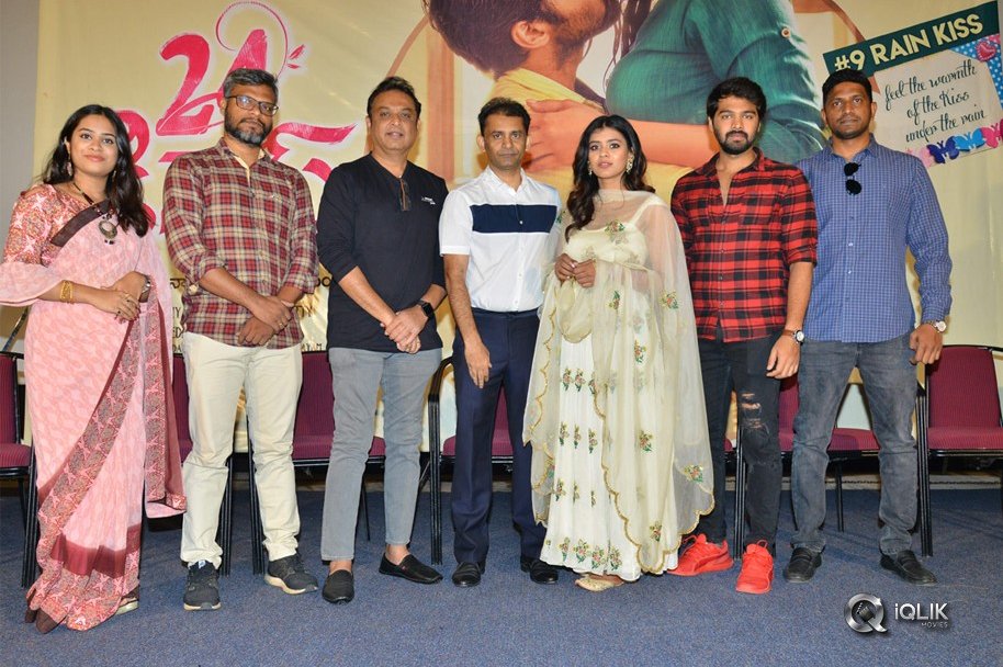 24-Kisses-Movie-Trailer-Launch